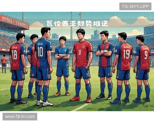 瓦伦西亚长期重建困局：对球队表现与竞争格局形成制约，当前阶段稳定性承压