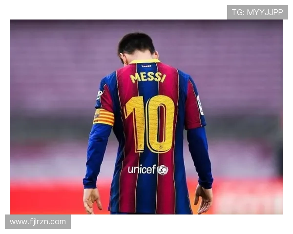 梅西离开巴萨体系后的战术适配与表现变化分析